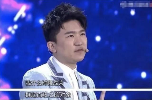 曹可凡：吃原味大肠走红，与薛之谦结怨，《金星秀》停播始作俑者-第34张图片-九妖电影