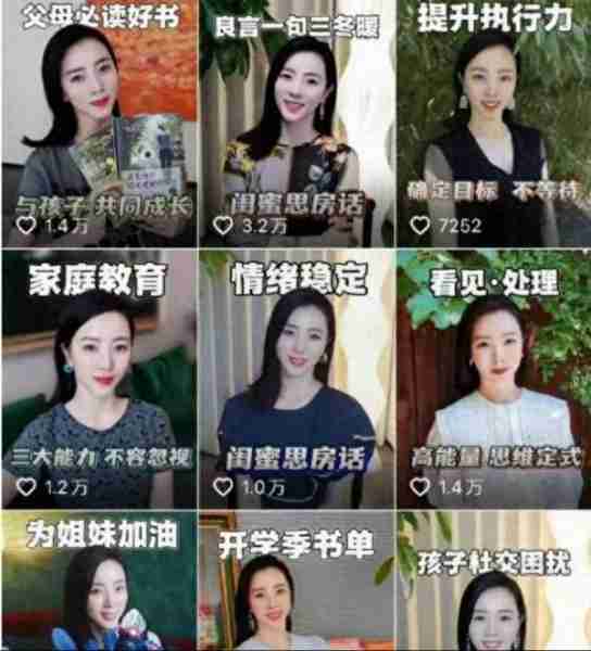 曾9次主持春晚！李思思确认从央视离职，未来或从事直播带货--第7张图片-九妖电影