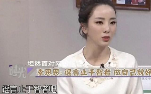 曾9次主持春晚！李思思确认从央视离职，未来或从事直播带货--第14张图片-九妖电影
