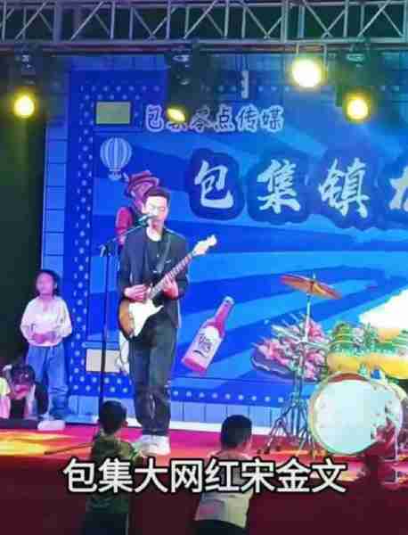 曾上央视春晚的知名男歌手醉酒溺亡,仅33岁,照片流出,细节被扒-第6张图片-九妖电影 曾上央视春晚的知名男歌手醉酒溺亡,仅33岁,照片流出,细节被扒-第6张图片-九妖电影