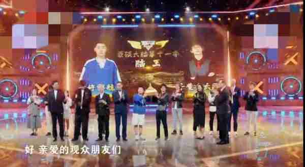 最强大脑第十一季收官，网友评价：非常失望-第1张图片-九妖电影
