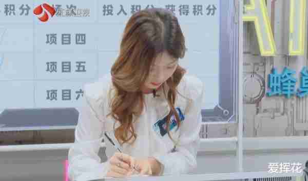 最强大脑：四次第一的郭菲蓉突然垫底，是剧本需要还是本来实力？-第4张图片-九妖电影