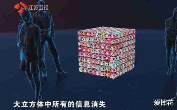 最强大脑：四次第一的郭菲蓉突然垫底，是剧本需要还是本来实力？-第6张图片-九妖电影