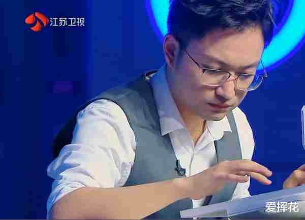 最强大脑：四次第一的郭菲蓉突然垫底，是剧本需要还是本来实力？-第8张图片-九妖电影