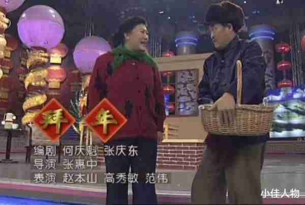 最强春晚之相约九八，一台晚会押宝一首歌曲，陈佩斯朱时茂疑被坑-第1张图片-九妖电影