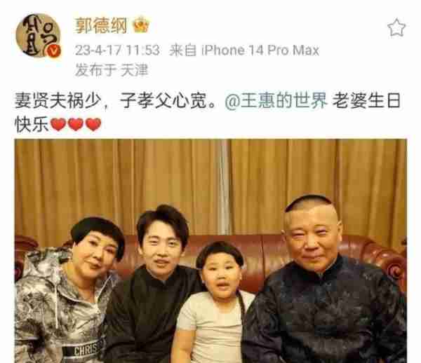 最近大火的真人秀《我们仨》里，郭麒麟竟然成了大家热议的焦点-第3张图片-九妖电影