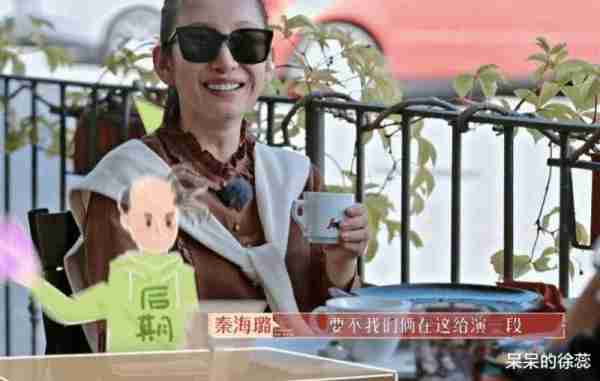 有话直说的秦海璐，打了真人秀的脸，《大农化与少年》因此大火！-第8张图片-九妖电影