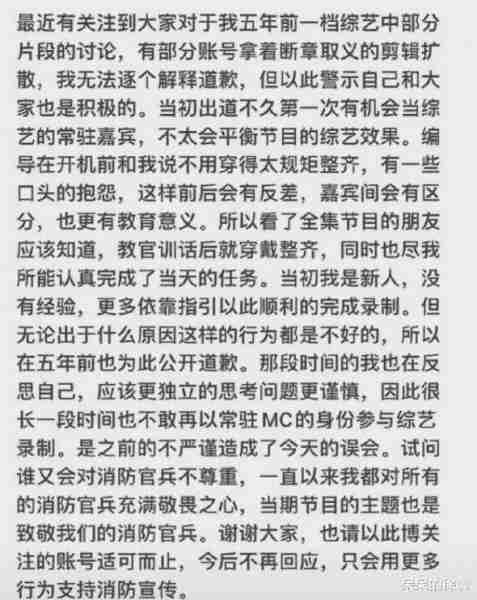 有话直说的秦海璐，打了真人秀的脸，《大农化与少年》因此大火！-第14张图片-九妖电影