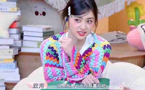 有话直说的秦海璐，打了真人秀的脸，《大农化与少年》因此大火！-第15张图片-九妖电影