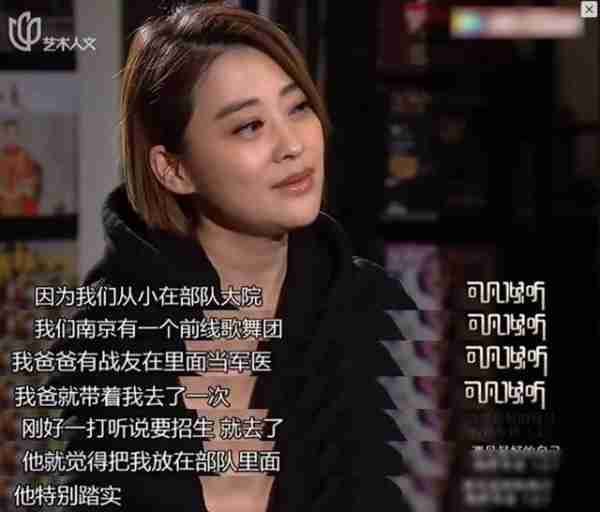 朱时茂30年前的春晚，谁注意到他身边的女孩？今火得一塌糊涂_1-第12张图片-九妖电影