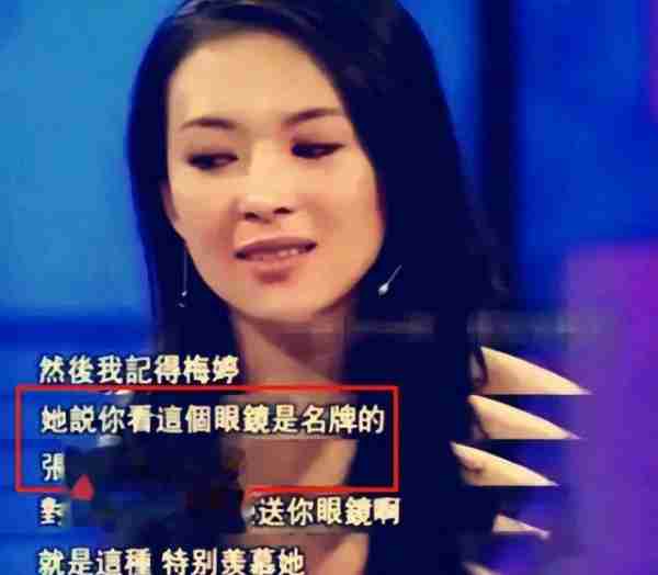 朱时茂30年前的春晚，谁注意到他身边的女孩？今火得一塌糊涂_1-第32张图片-九妖电影