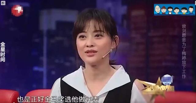 朱时茂30年前的春晚，谁注意到他身边的女孩？今火得一塌糊涂_1-第60张图片-九妖电影