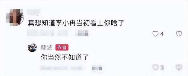 朱时茂30年前的春晚，谁注意到他身边的女孩？今火得一塌糊涂_1-第64张图片-九妖电影