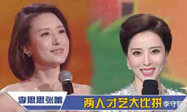 李思思辞职比张蕾淡出轰动，与董卿搭档多年却没主持过春晚很遗憾-第10张图片-九妖电影
