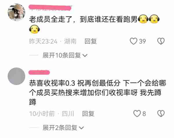 李晨baby恋情，难救奔跑吧收视率，网友为何又盯上了范丞丞白鹿？-第5张图片-九妖电影