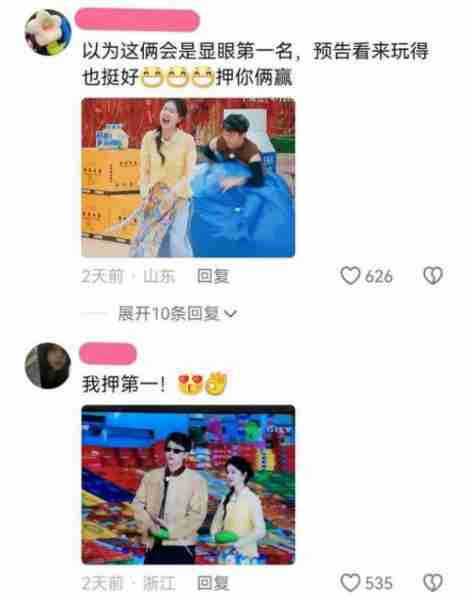 李晨baby恋情，难救奔跑吧收视率，网友为何又盯上了范丞丞白鹿？-第9张图片-九妖电影