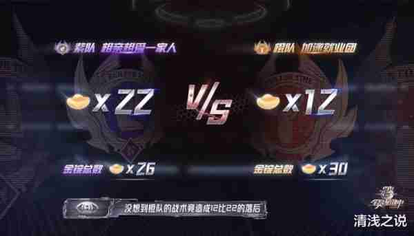 李玖哲的《想太多》适合送《全员加速中》第九期决策失误的王栎鑫_1-第6张图片-九妖电影