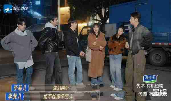 李菲儿录完这档综艺后，观众缘估计也败完了吧-第7张图片-九妖电影