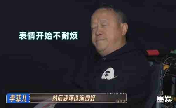 李菲儿录完这档综艺后，观众缘估计也败完了吧-第11张图片-九妖电影