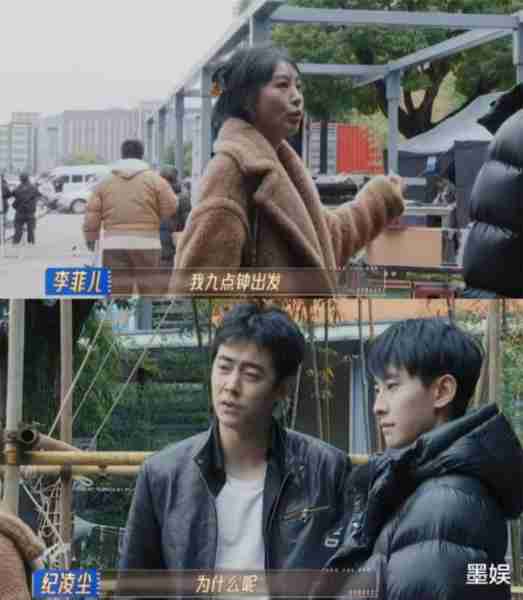 李菲儿录完这档综艺后，观众缘估计也败完了吧-第17张图片-九妖电影