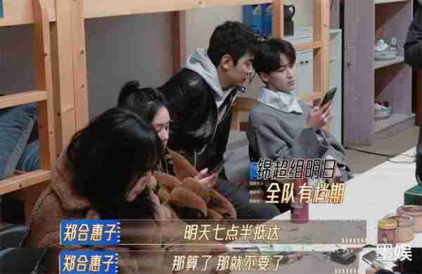 李菲儿录完这档综艺后，观众缘估计也败完了吧-第20张图片-九妖电影
