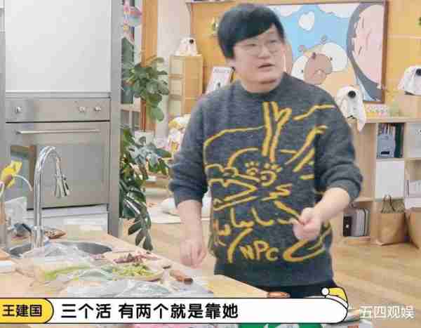 李雪琴提携王建国上春晚，推荐许君聪录综艺，与内娱五大喜剧团体关系良好，她似乎在下好大一盘棋-第4张图片-九妖电影