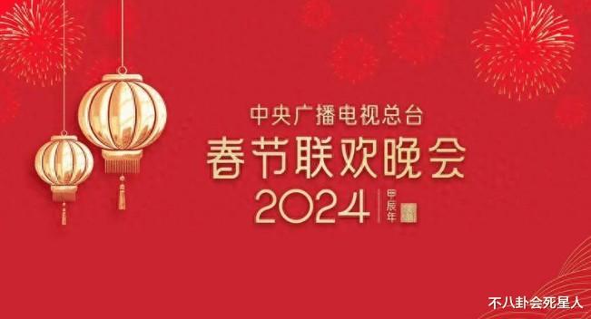 杨丽萍怀念上届龙年春晚，这一年没了赵本山，春晚迎来巨大变革-第1张图片-九妖电影