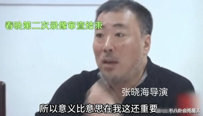 杨丽萍怀念上届龙年春晚，这一年没了赵本山，春晚迎来巨大变革-第11张图片-九妖电影