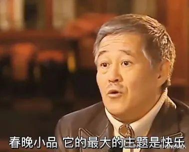 杨丽萍怀念上届龙年春晚，这一年没了赵本山，春晚迎来巨大变革-第12张图片-九妖电影