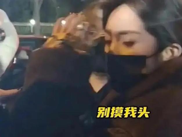 杨幂在春晚下班后被陌生男子摸头，引发公众谴责其没礼貌-第4张图片-九妖电影