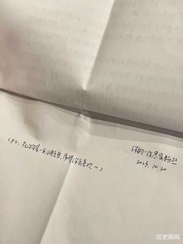 杨波“出轨门”始末：脱口秀演员杨波千字长文，诉说和第三者情爱-第5张图片-九妖电影