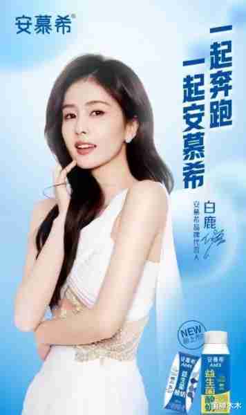 杨颖被《奔跑吧》抛弃！资源全由白鹿接手，疯马秀后复出宣告失败-第7张图片-九妖电影