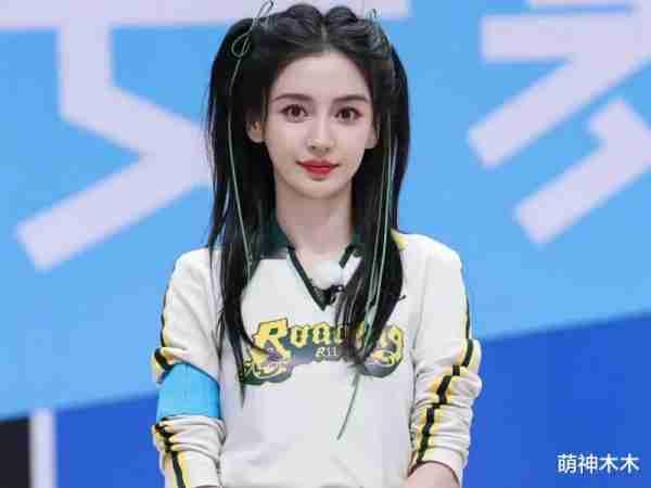 杨颖被《奔跑吧》抛弃！资源全由白鹿接手，疯马秀后复出宣告失败-第5张图片-九妖电影