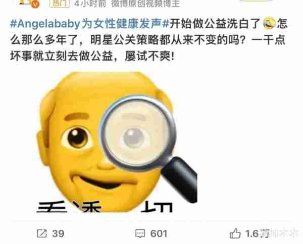 杨颖被《奔跑吧》抛弃！资源全由白鹿接手，疯马秀后复出宣告失败-第22张图片-九妖电影