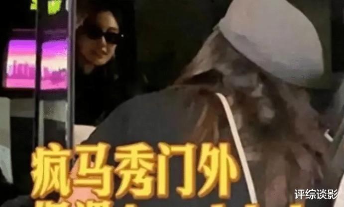 杨颖被圈内封杀实锤！缺席跑男，综艺镜头被剪光，还被央视内涵-第1张图片-九妖电影