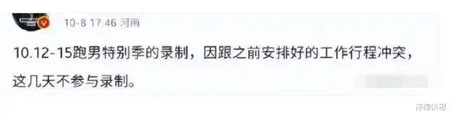 杨颖被圈内封杀实锤！缺席跑男，综艺镜头被剪光，还被央视内涵-第3张图片-九妖电影