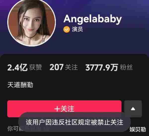 杨颖被禁言错失跑男，曝王鹤棣成补位香饽饽，意外拒绝暴露出野心-第2张图片-九妖电影