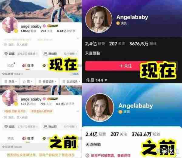 杨颖账号全面解封，回归跑男加盟浪姐，却遭网友群嘲抵制！-第2张图片-九妖电影