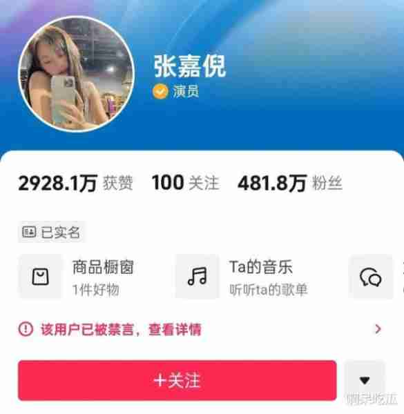 杨颖账号全面解封，回归跑男加盟浪姐，却遭网友群嘲抵制！-第6张图片-九妖电影
