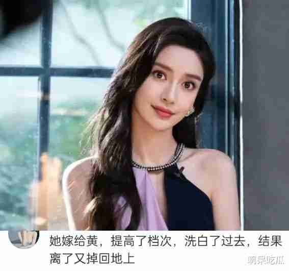 杨颖账号全面解封，回归跑男加盟浪姐，却遭网友群嘲抵制！-第10张图片-九妖电影