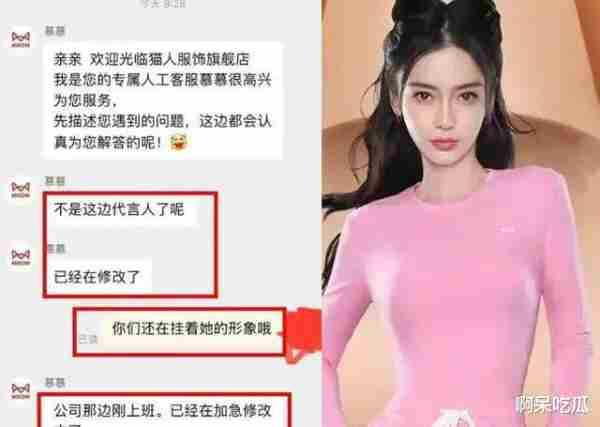 杨颖账号全面解封，回归跑男加盟浪姐，却遭网友群嘲抵制！-第9张图片-九妖电影