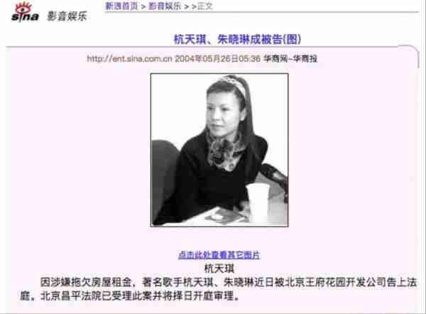 杭天琪：曾9次上春晚，46岁高龄生子，如今婚姻状况如何？-第9张图片-九妖电影