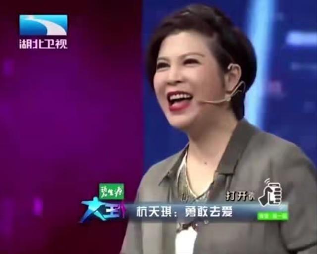 杭天琪：曾上9次春晚，头婚不幸二婚婆家不喜，高龄生子感动公婆-第16张图片-九妖电影