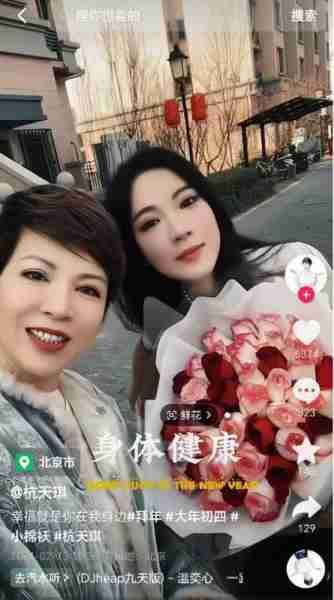 杭天琪：曾上9次春晚，头婚不幸二婚婆家不喜，高龄生子感动公婆-第22张图片-九妖电影