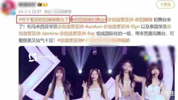 欧阳娜娜妹妹参加海外选秀，唱跳水平被吐槽，却获导师王嘉尔好评-第2张图片-九妖电影