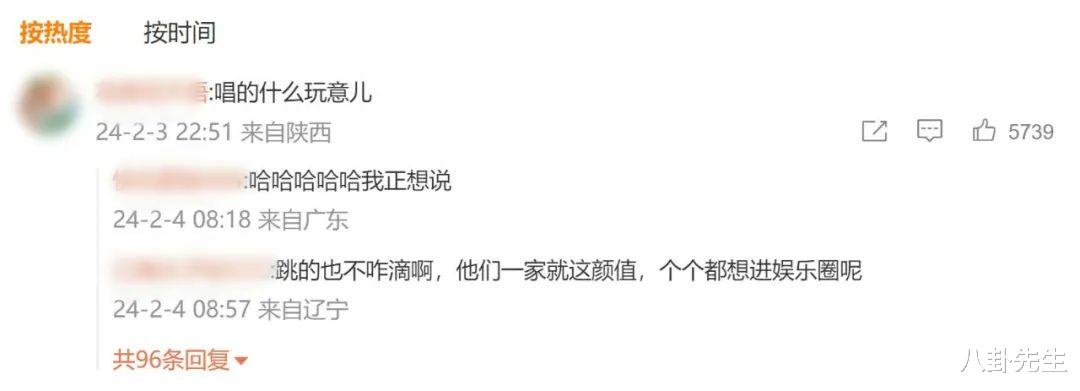 欧阳娜娜妹妹参加海外选秀，唱跳水平被吐槽，却获导师王嘉尔好评-第4张图片-九妖电影