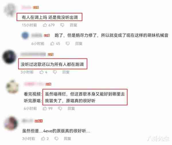 欧阳娜娜妹妹参加海外选秀，唱跳水平被吐槽，却获导师王嘉尔好评-第8张图片-九妖电影