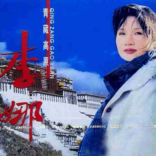 歌手2024第二场歌单公布，歌手实力与曲目挑战性引发争议！-第3张图片-九妖电影