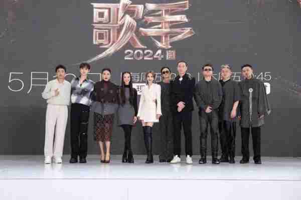 歌手2024首发阵容：一个能打的都没有！我宣布那英提前锁定歌王-第1张图片-九妖电影