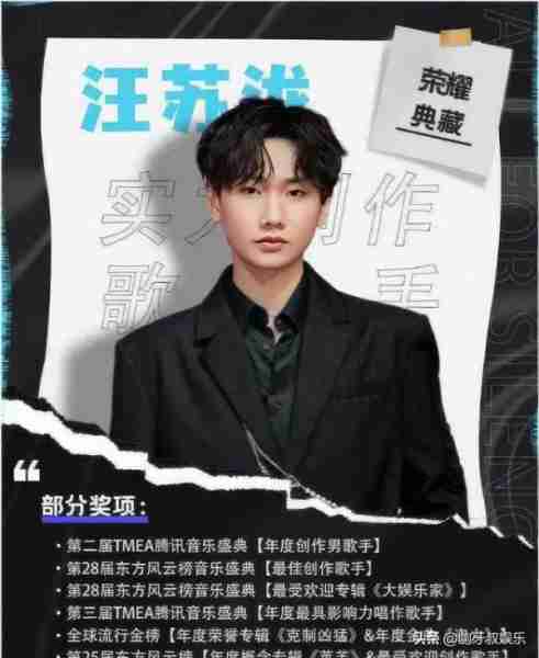 歌手2024首发阵容：一个能打的都没有！我宣布那英提前锁定歌王-第8张图片-九妖电影